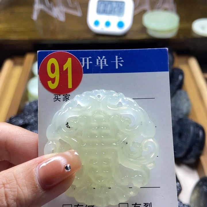 蛇纹石玉挂件未镶嵌宋*明