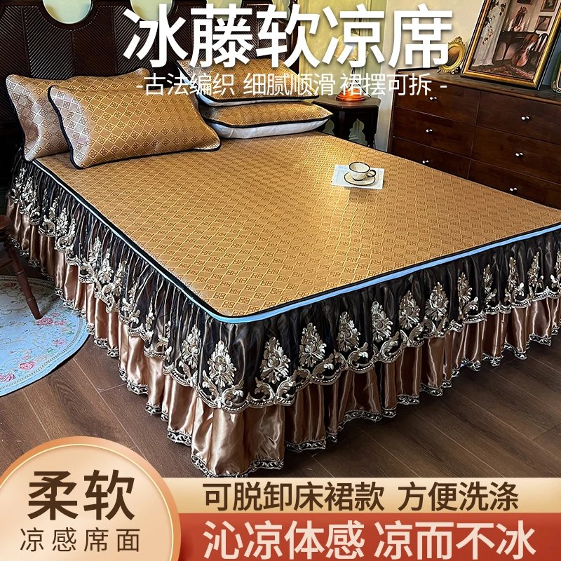 可脱卸床裙款天然藤席三件套高档欧式加厚冰丝凉席床罩式冰藤席子