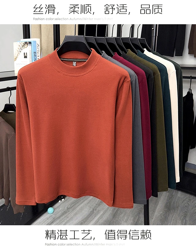 磨毛纯色长袖冬季免烫修身T恤春秋宽松冬季上衣内搭德绒舒适百搭