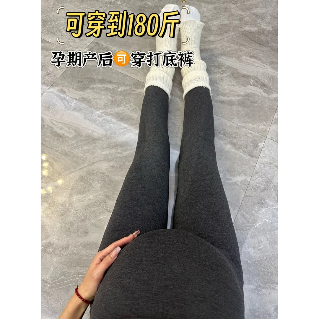 穿到180斤孕妇无拘束高弹力春夏款新款托腹裤显瘦高腰孕妇打底裤