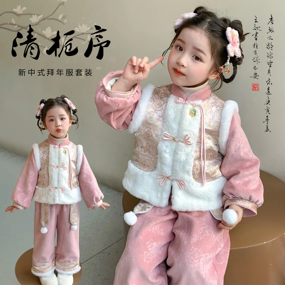 女童汉服套装古风洋气女宝宝冬季加厚国风拜年服儿童喜庆新年衣服