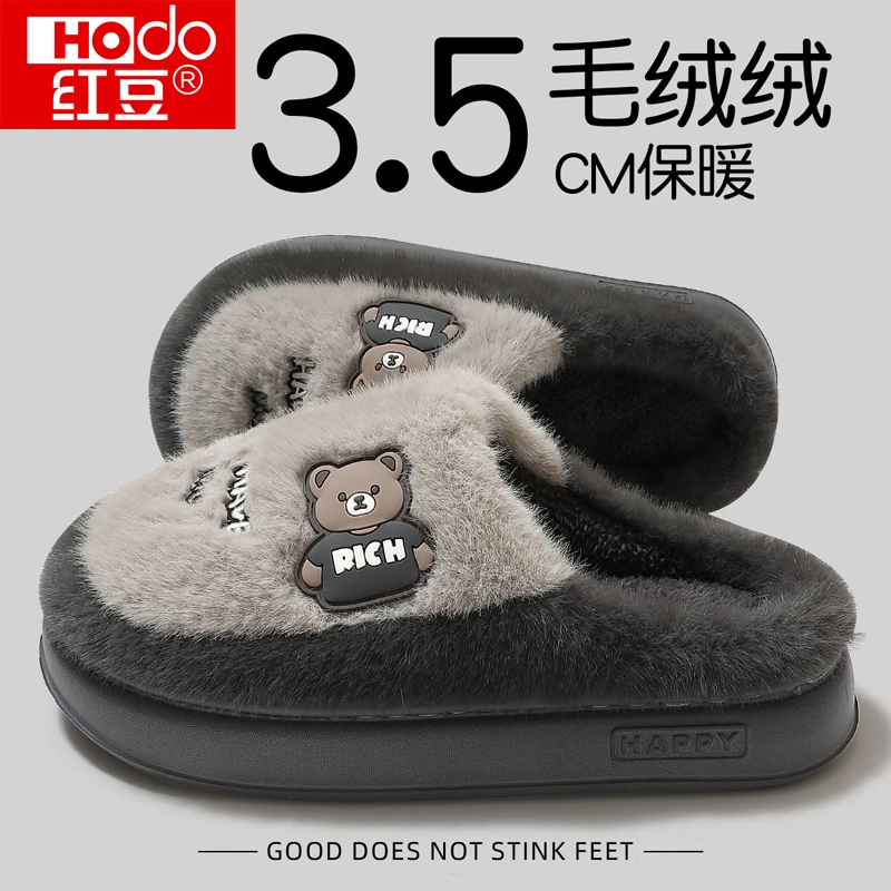 红豆情侣棉拖鞋女秋冬季新款室内家居加绒保暖厚软底加绒棉拖男士