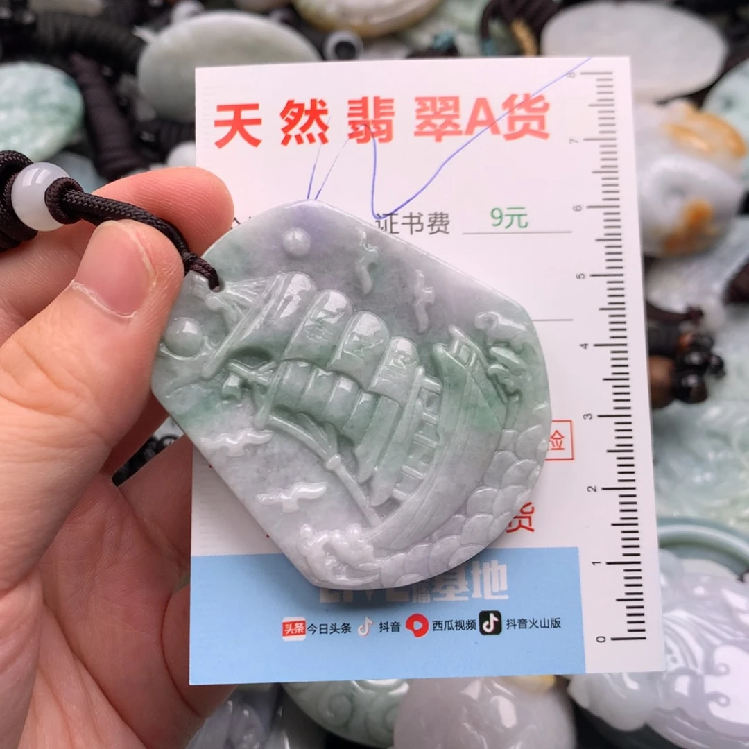 翡翠未镶嵌吊坠(不含链)