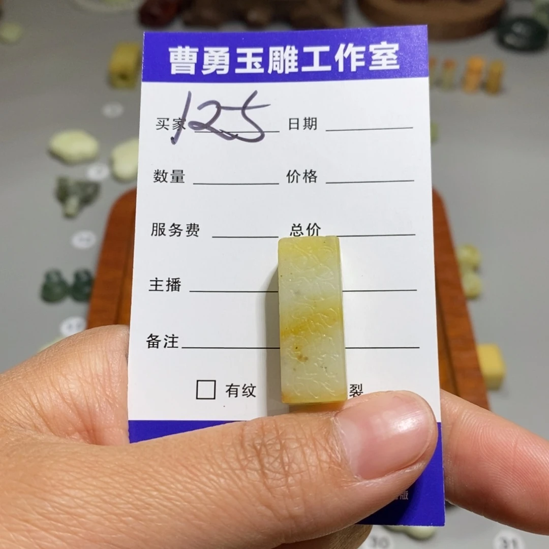蛇纹石玉未镶嵌颈饰?**3