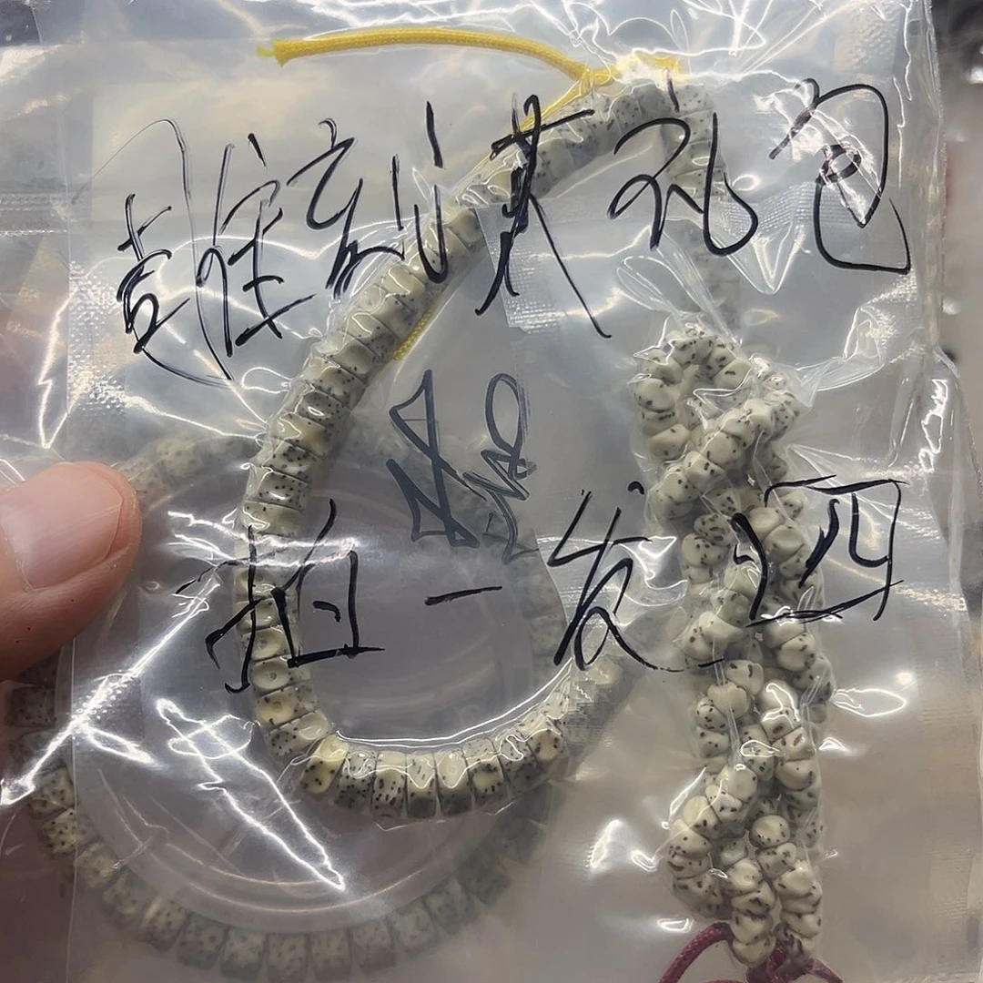 星月菩提手串雕刻大礼包拍一发4
