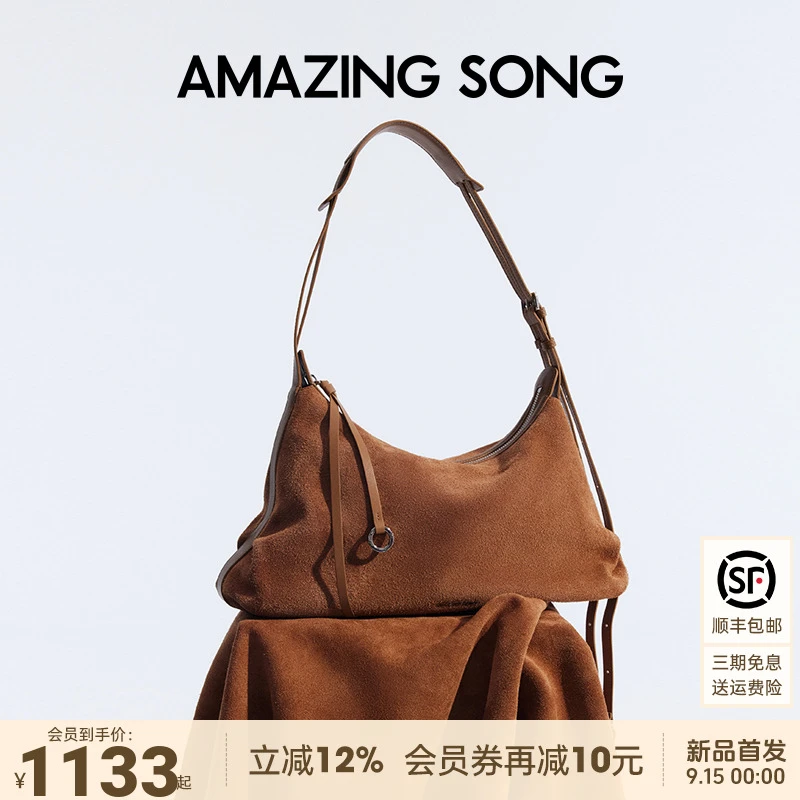 【新品上新】AmazingSong乙颂甜甜圈HOBO麂皮包秋冬轻奢单肩斜挎包