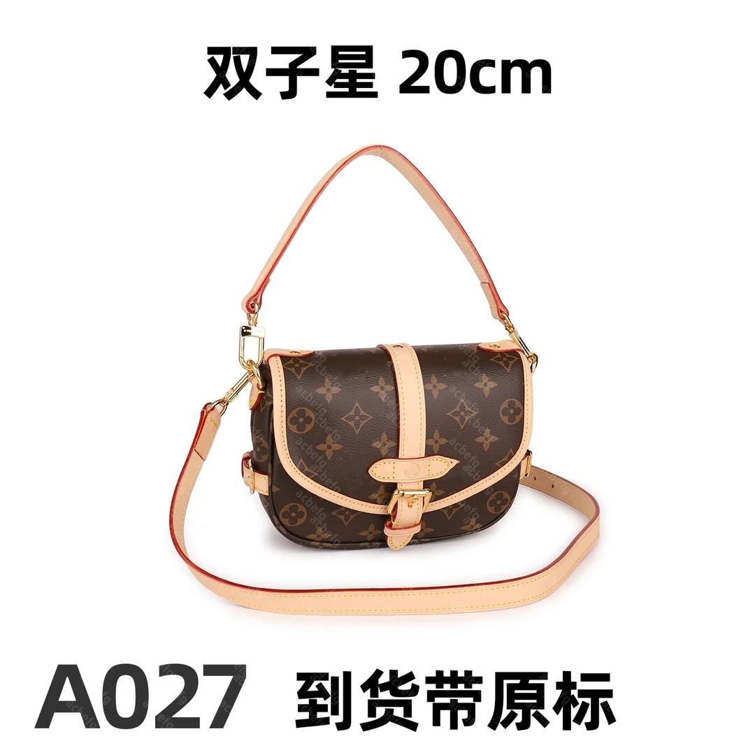 A027 双子星 20cm【到货带专柜原标】【带专柜包装】斜挎包