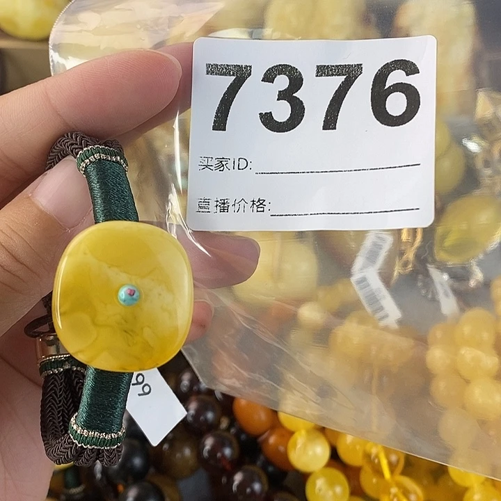 蜜蜡未镶嵌珠宝奇石