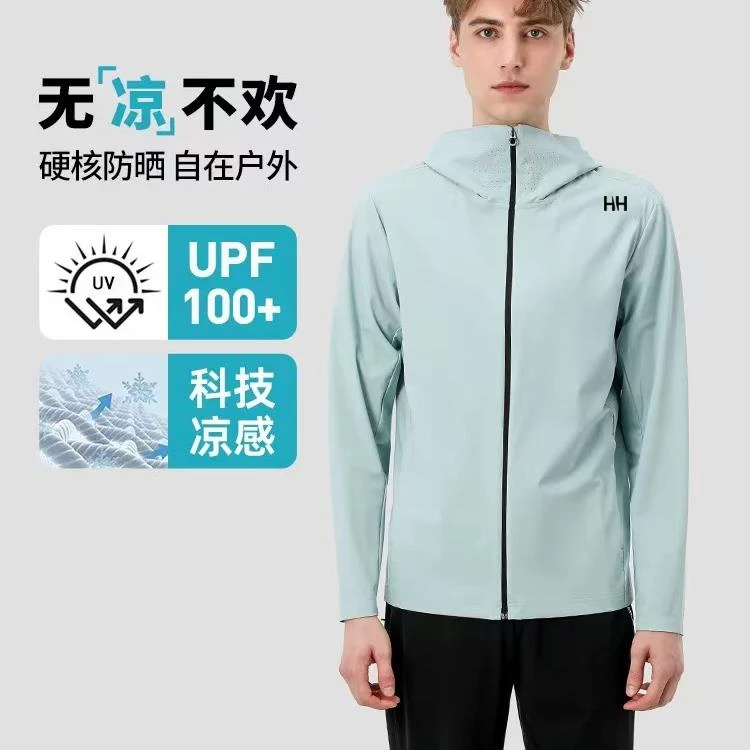 专柜撤场HH海丽凉感户外防晒衣夏季情侣款连帽轻薄透气跑步钓鱼防