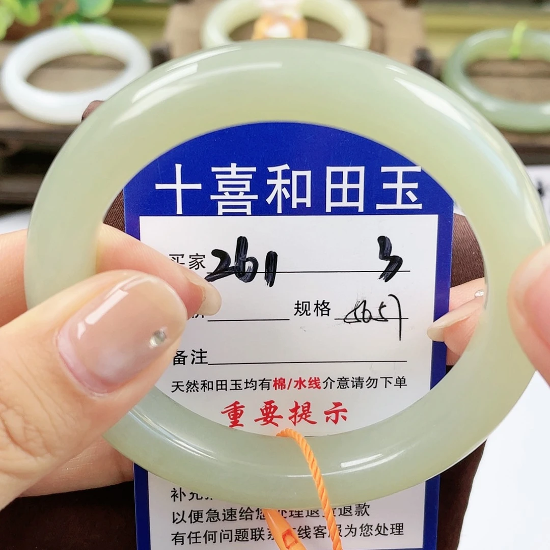 【闪购商品】未镶嵌手镯和田玉