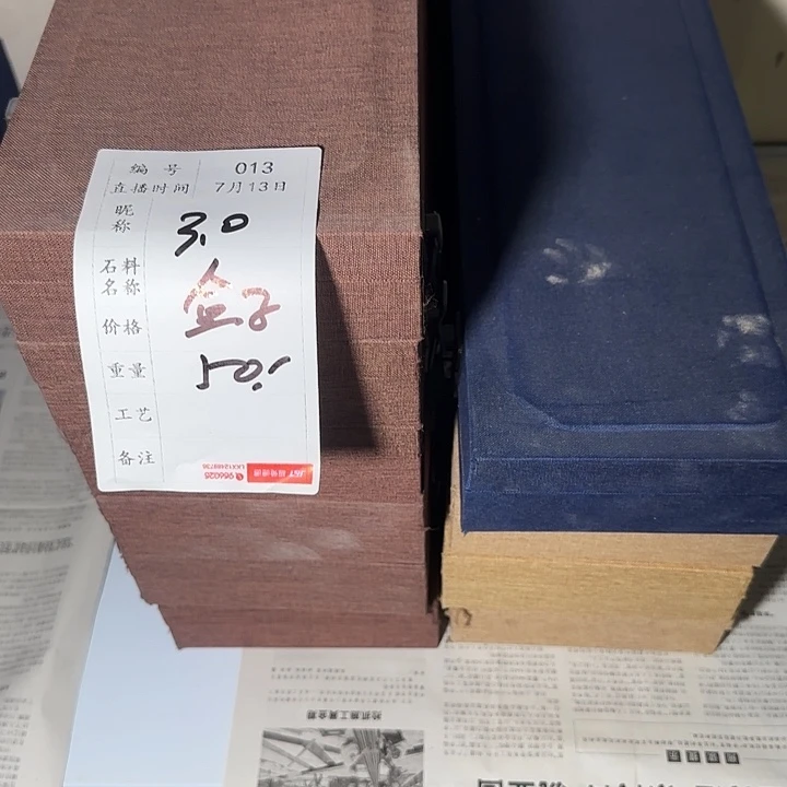 青田石印石这么样我