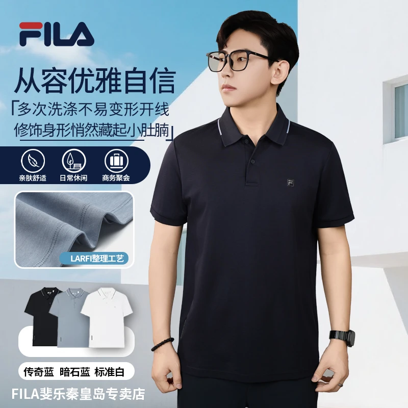 【透气不闷热】FILA斐乐男明星同款夏休闲通勤短袖polo衫F11M523108