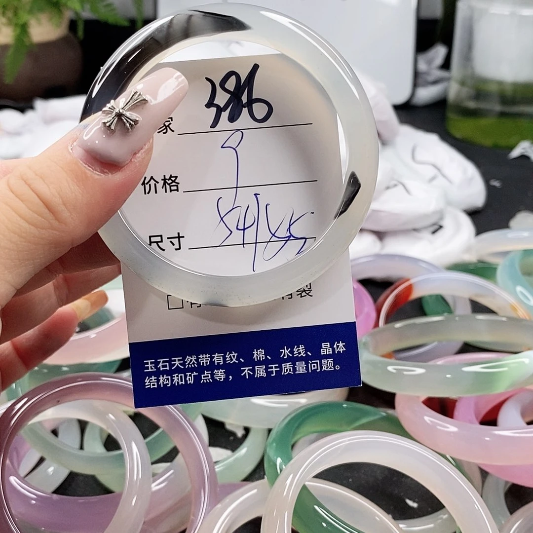 玛瑙/玉髓手镯未镶嵌