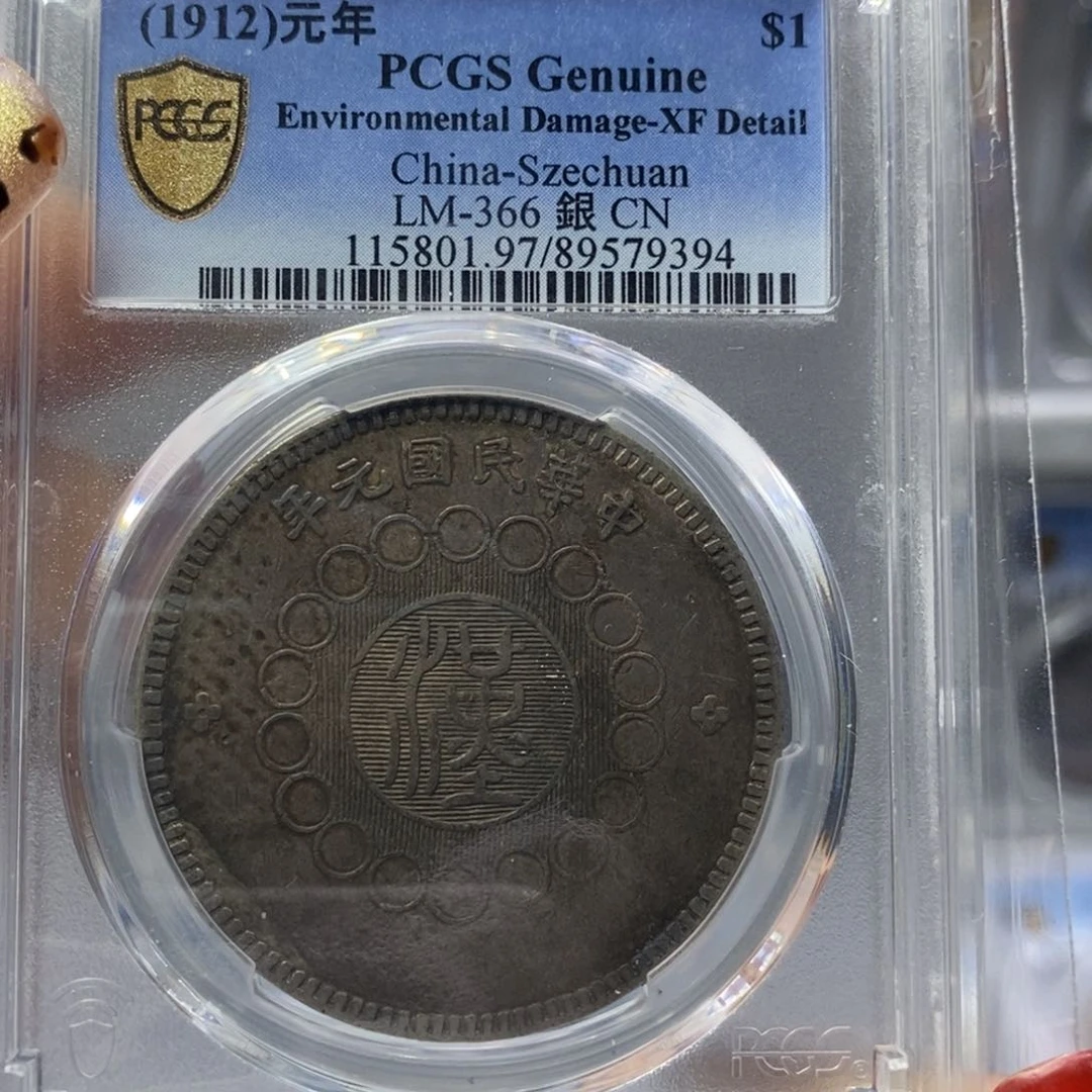 银金麟堂97味道汉版9394