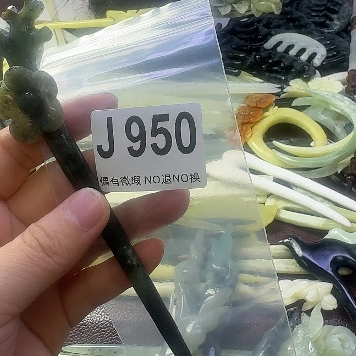 小***香蛇纹石玉合金发饰
