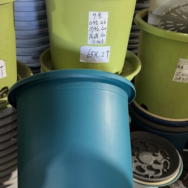 微瑕9#口径46无托军绿4个