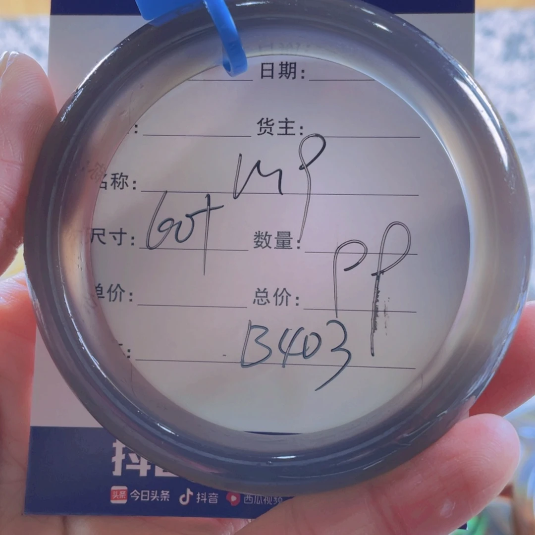 玛瑙/玉髓手镯未镶嵌云*