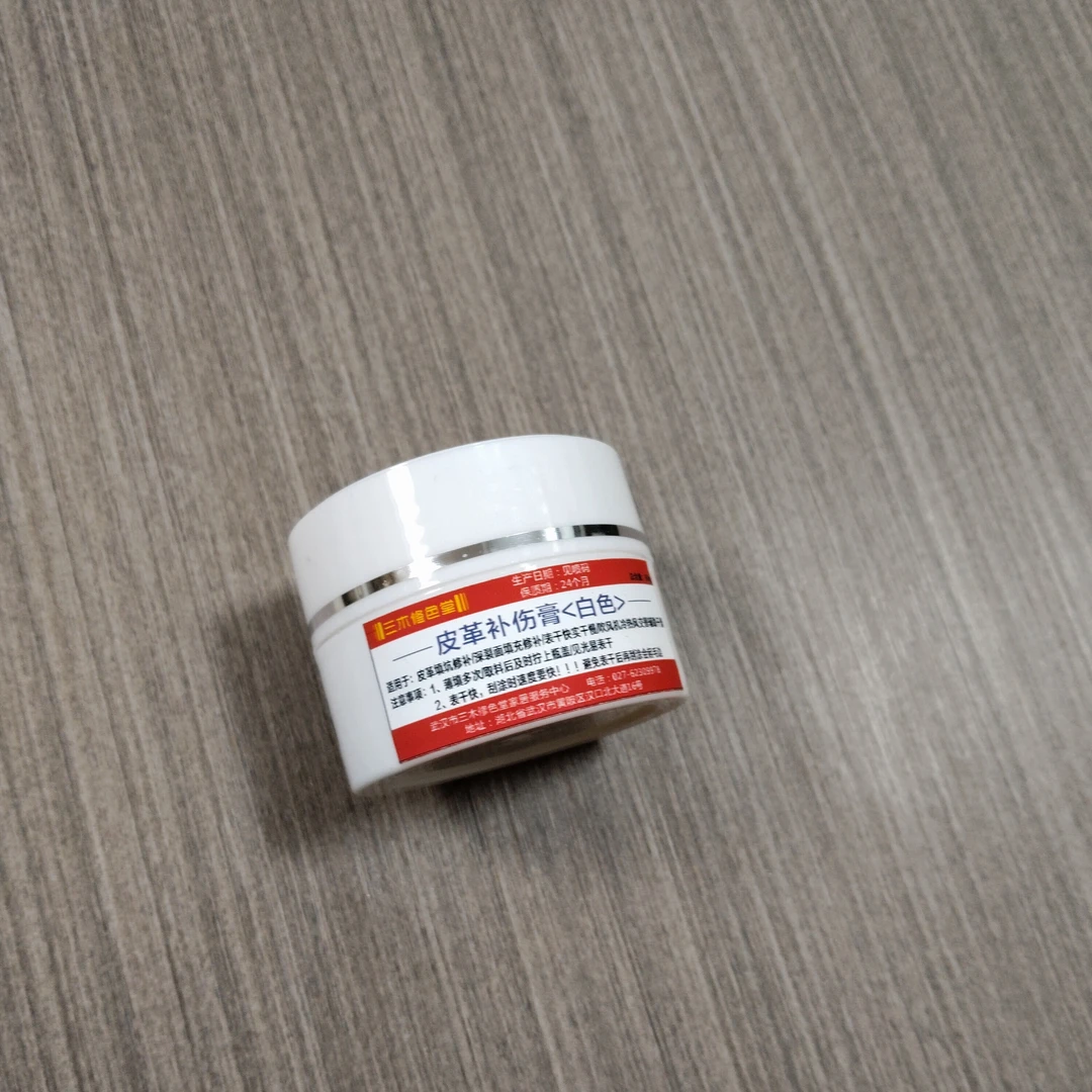 皮革补伤膏/白色/填充皮革伤口/60克装