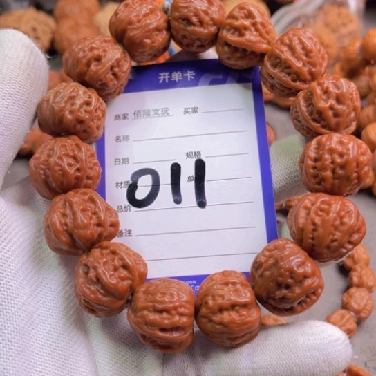 文玩核桃吊坠馨**人核桃手串