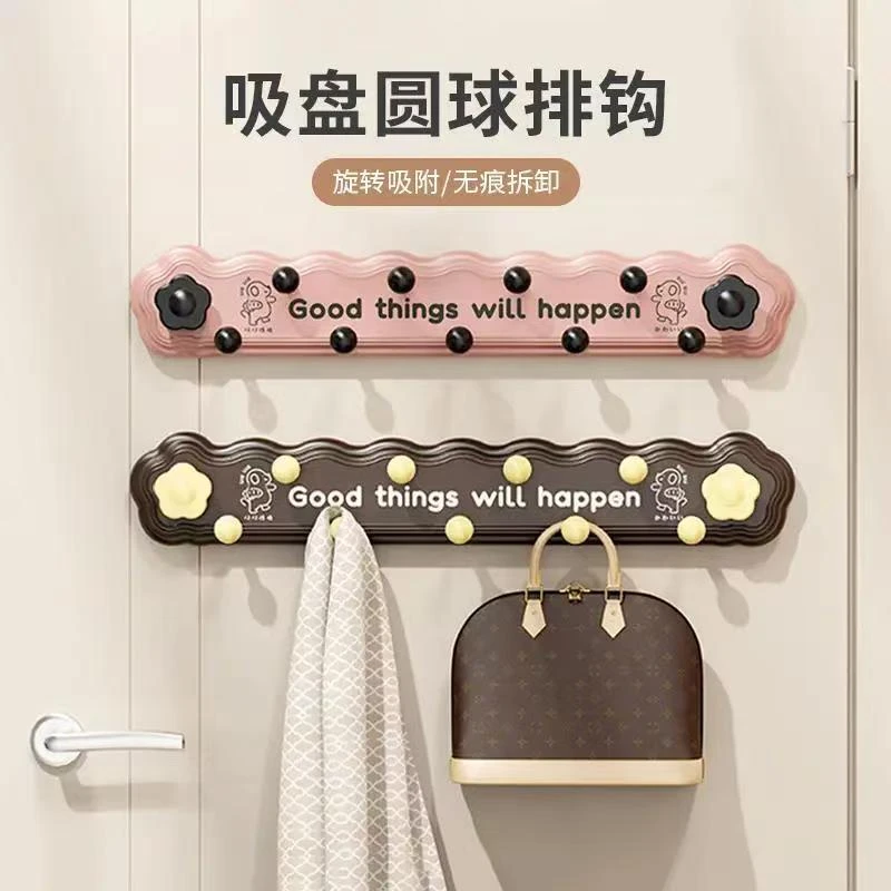 吸盘圆球排钩浴室免打孔联排挂钩轻奢高颜值卫生间壁挂置物挂钩