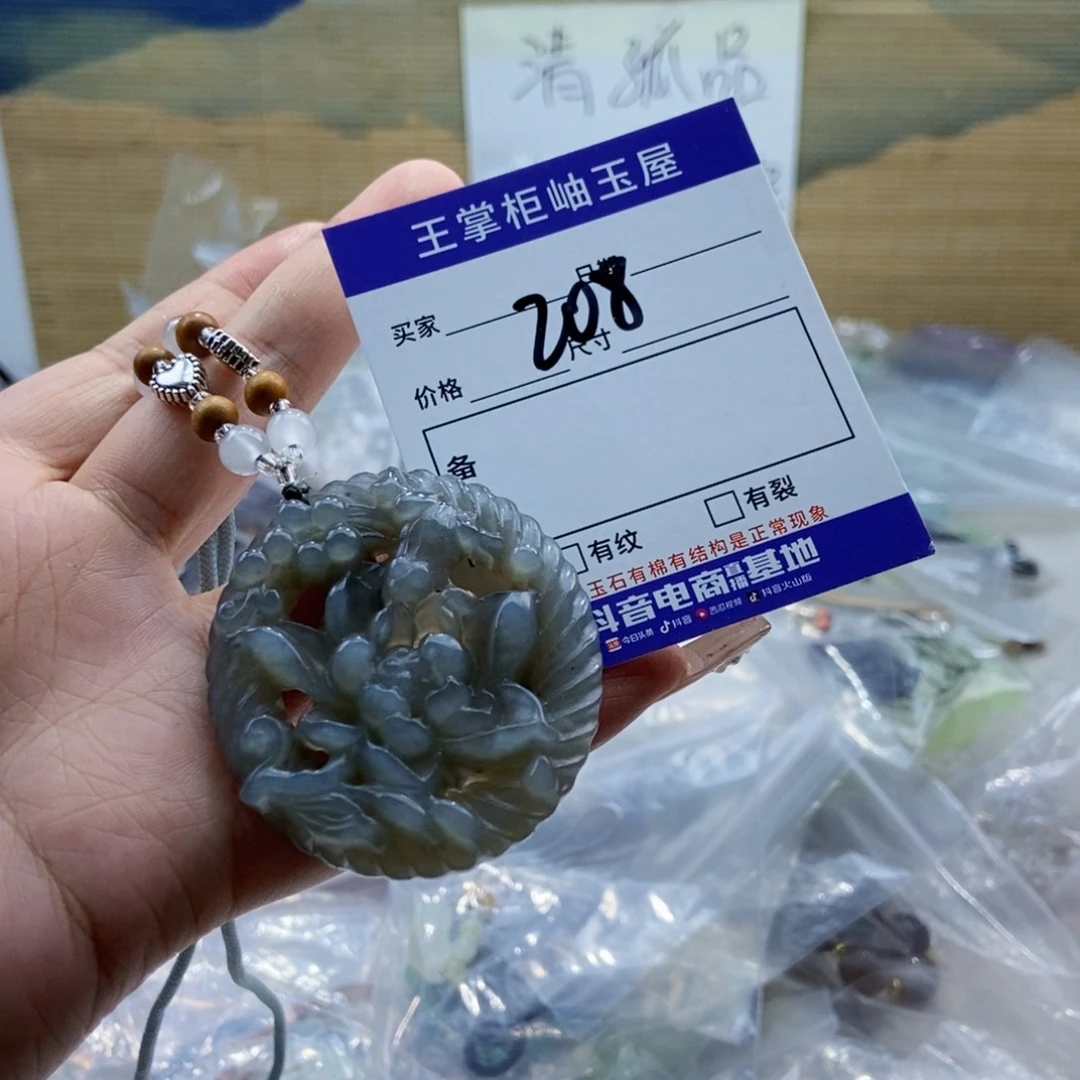 岫玉未镶嵌吊坠吊坠