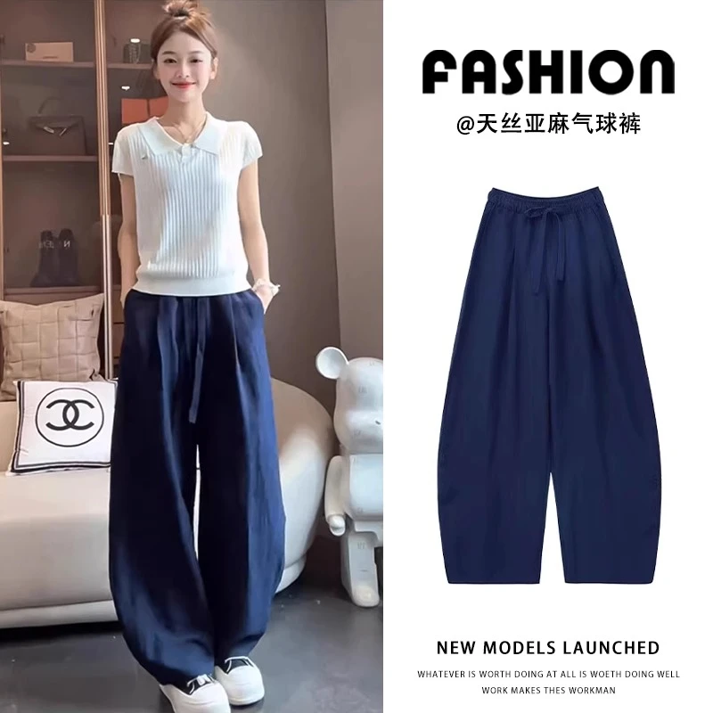 天丝亚麻气球裤女夏季2025薄款高腰垂感宽松休闲小个子弯刀阔腿裤