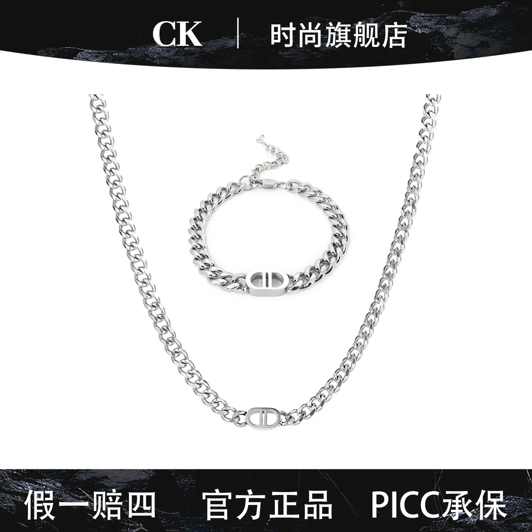 CK 钛钢项链 王嘉尔同款小猪鼻项链男女情侣不褪色手链套装潮