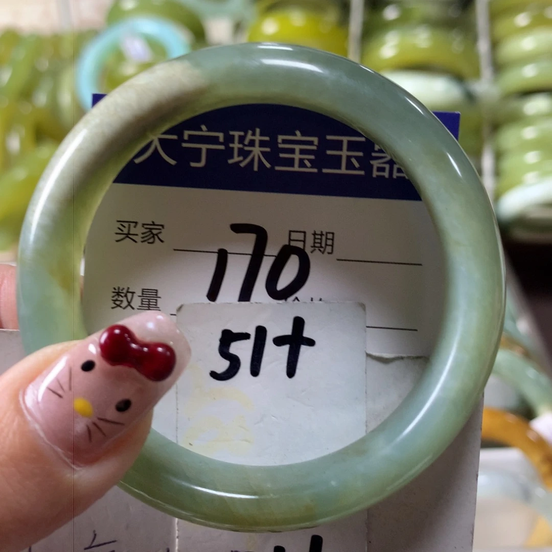 蛇纹石玉手镯未镶嵌170