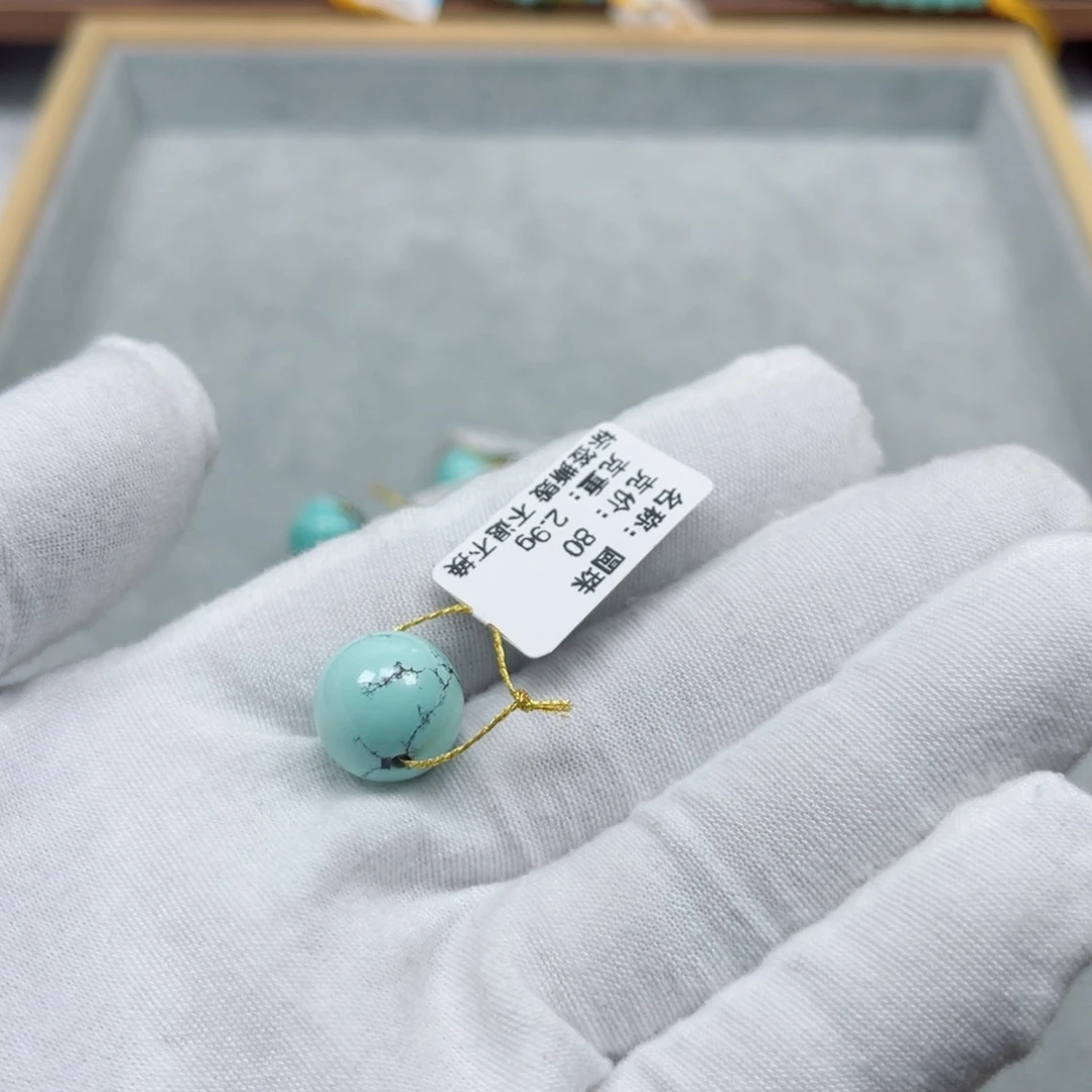 绿松石未镶嵌挂件