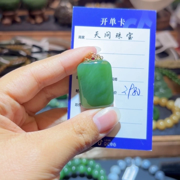 和田玉18K金镶嵌颈饰