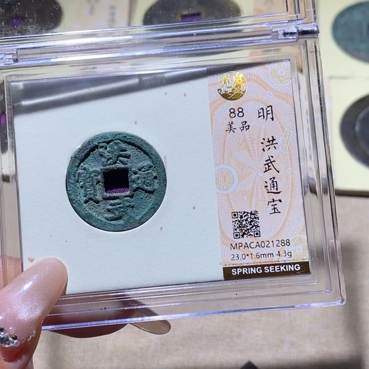 S***I铜觅泉古钱币 小凤