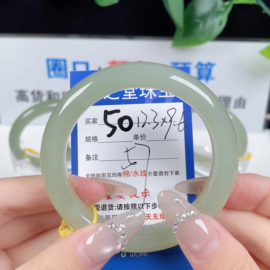 和田玉手镯未镶嵌燕*