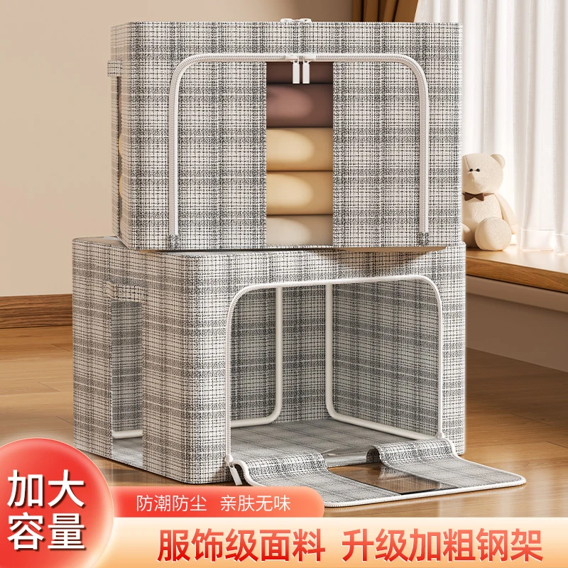 新款大容量棉麻加厚布艺防水收纳箱大容量被子衣服整理百纳箱家用