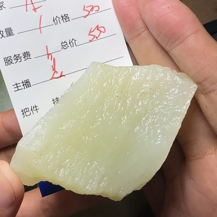 厚***土和田玉未镶嵌挂件