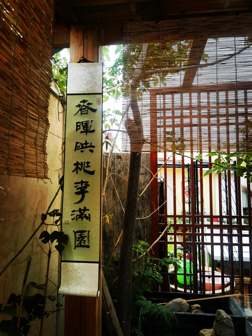 书法禅意卷轴（书房茶室）