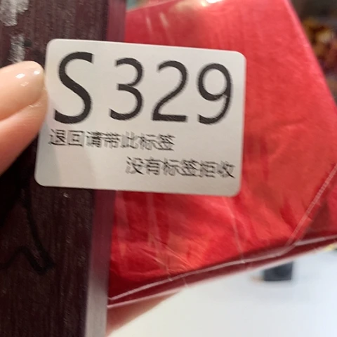 橘***红大叶紫檀（黑酸枝木类）329