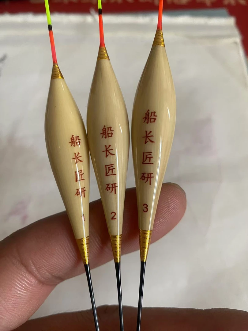 船长匠研22长32公分浅水漂冰钓漂鲫鱼漂鲤鱼漂芦苇浮漂醒目灵敏