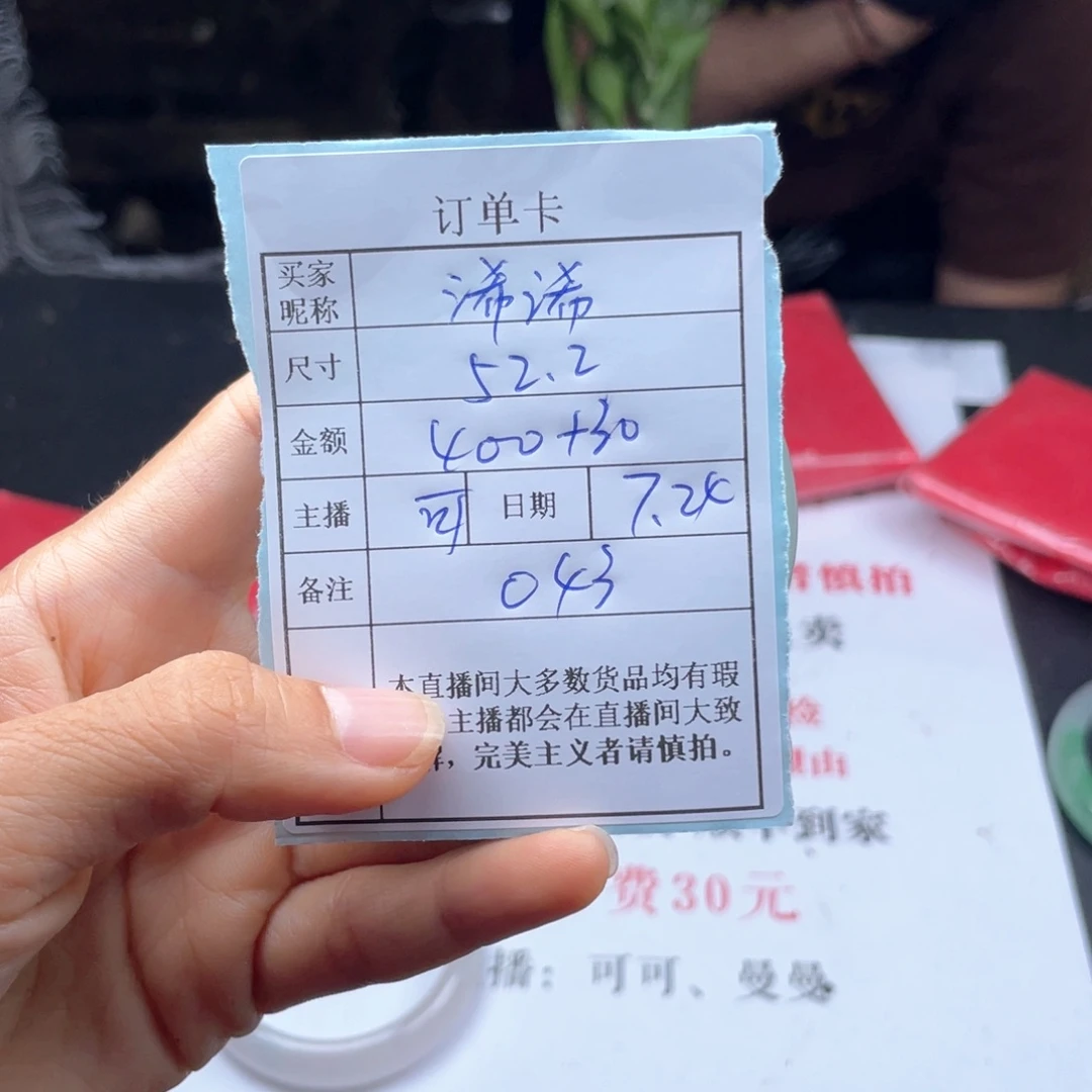 浠***浠珐琅非金属直播间所见即所得043