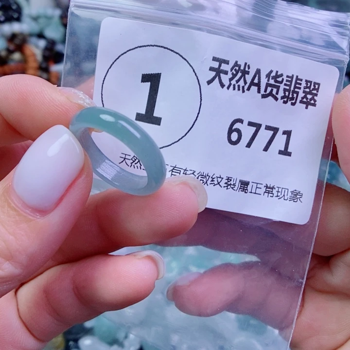 翡翠未镶嵌颈饰吊坠15号