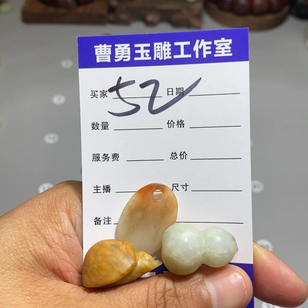 岫岩河磨玉（透闪石质玉）未镶嵌颈饰哦
