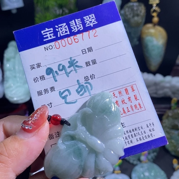 【闪购商品】颈饰未镶嵌翡翠晓*蝴蝶