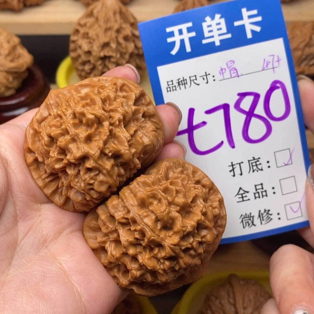 把件文玩核桃官帽47