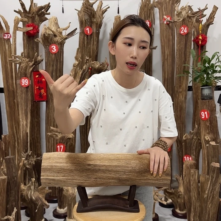 中式原料香薰香道