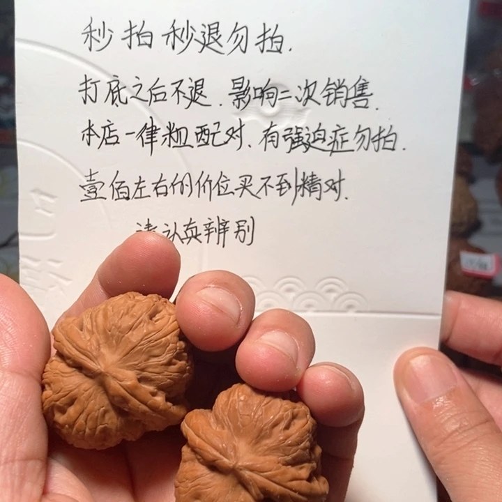 三九白茶元宝有微修