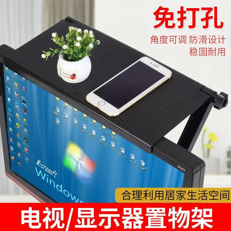 电视夹缝置物架机顶盒置物架简约现代客厅收纳架容纳遥控器架子