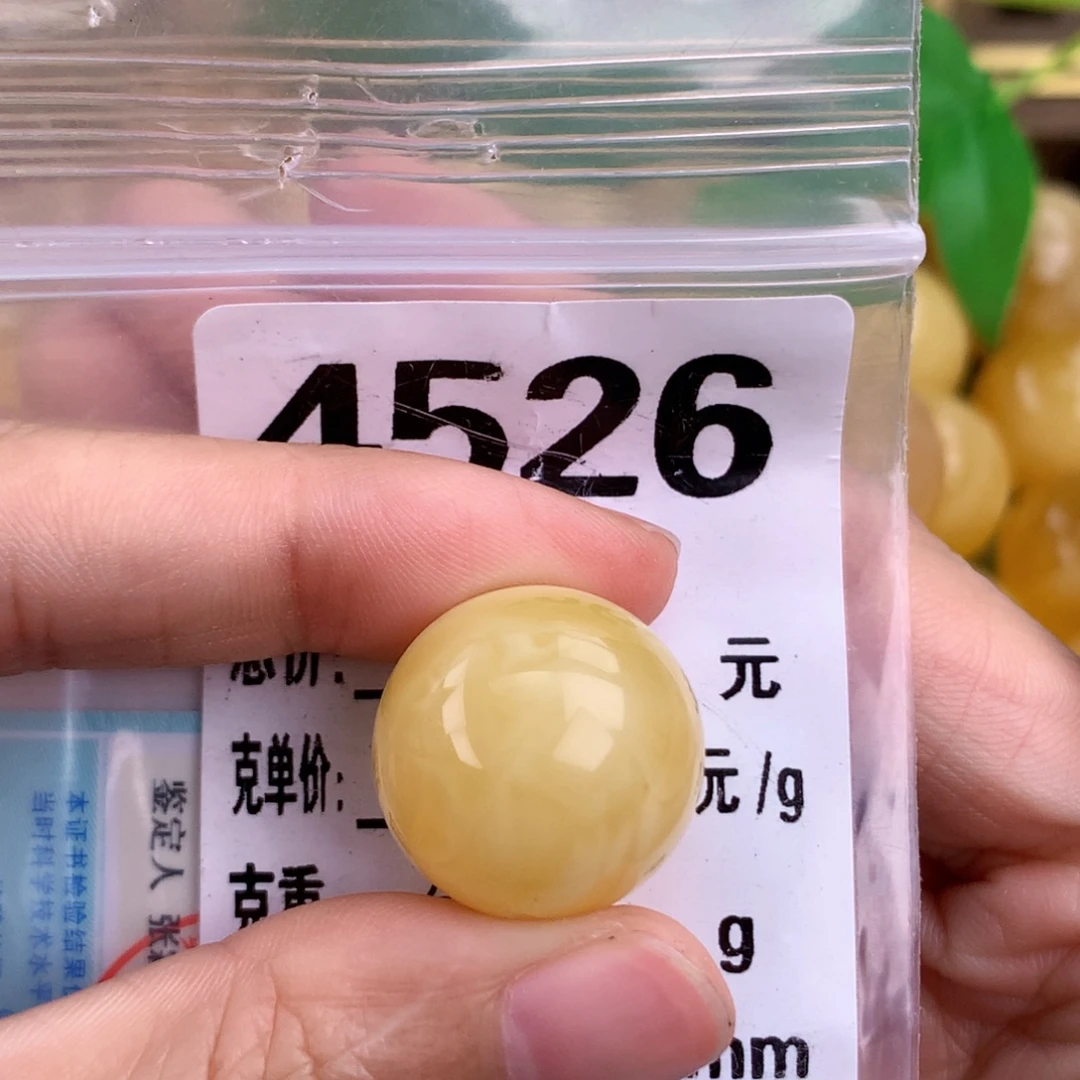 蜜蜡未镶嵌珠宝奇石19全