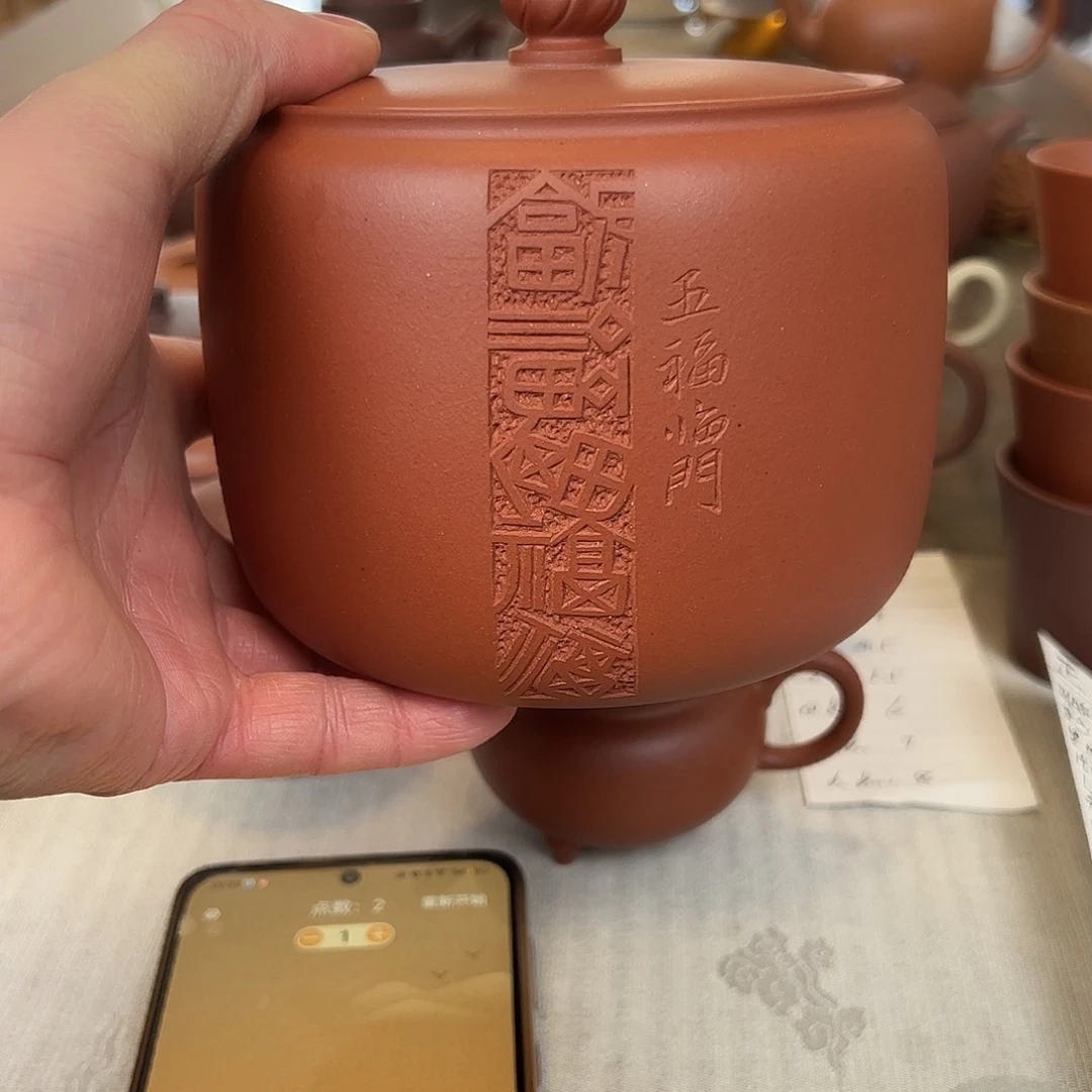 紫砂茶壶杯***?抽奖茶罐