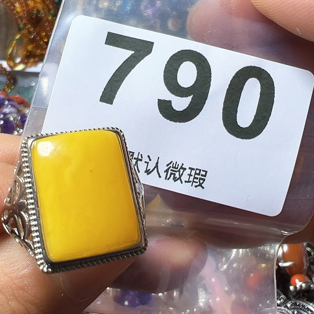 蜜蜡戒指未镶嵌蜜蜡戒指活口可调节