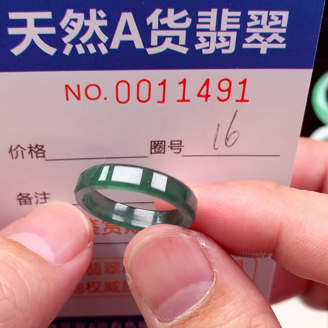 翡翠未镶嵌戒指天然