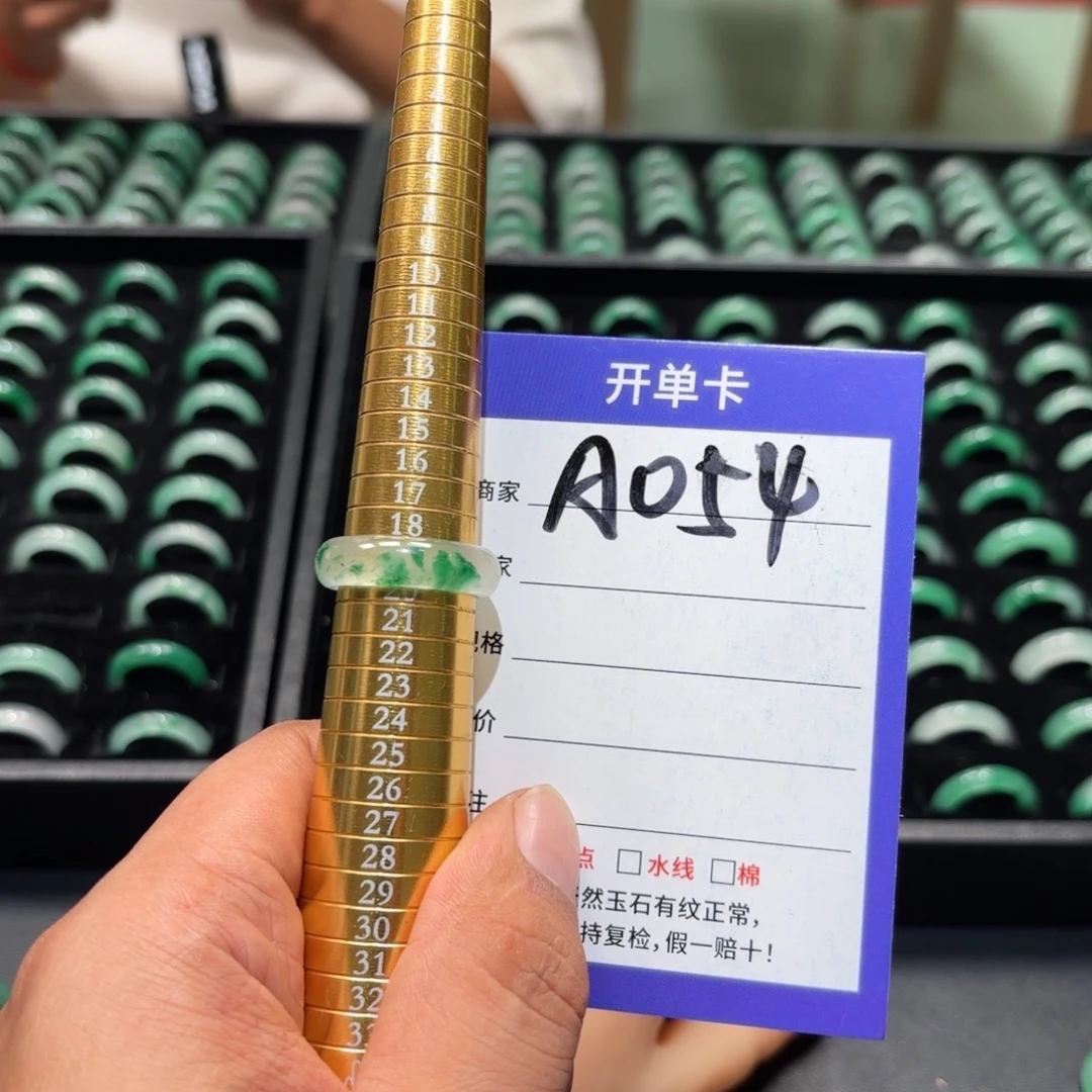 未镶嵌石英质玉戒指